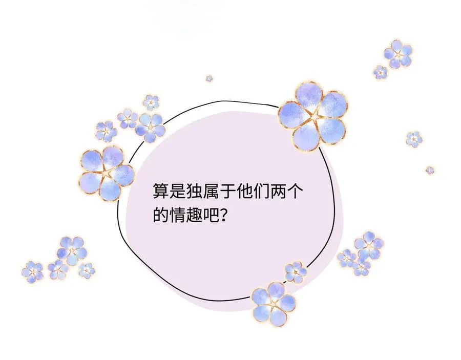 第16话 配合你的演出的我 第115页