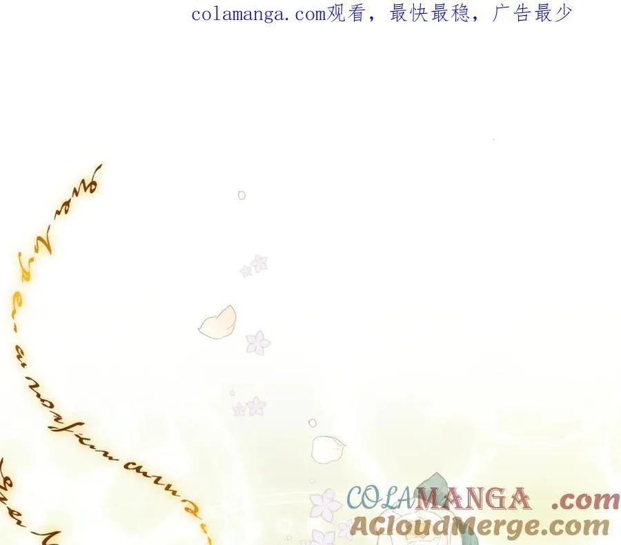 第17话 阳光在你左右 第1页