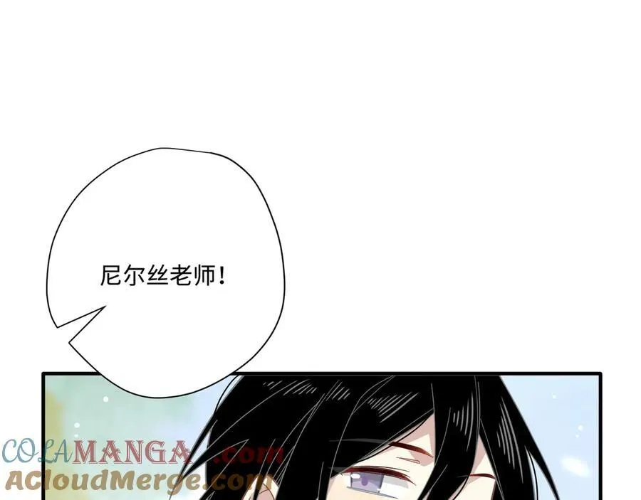 第17话 阳光在你左右 第21页