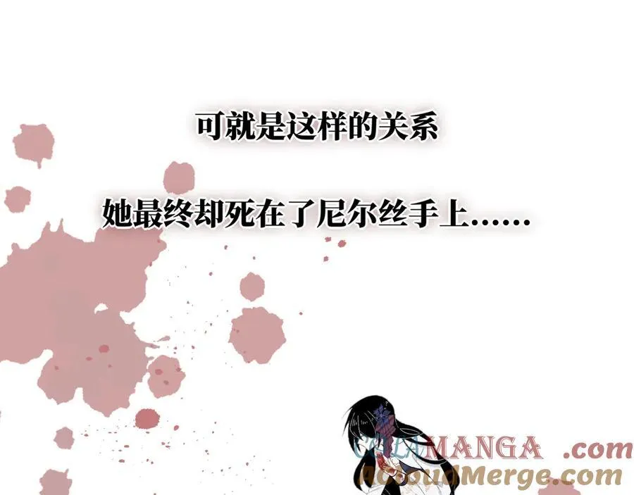 第17话 阳光在你左右 第69页