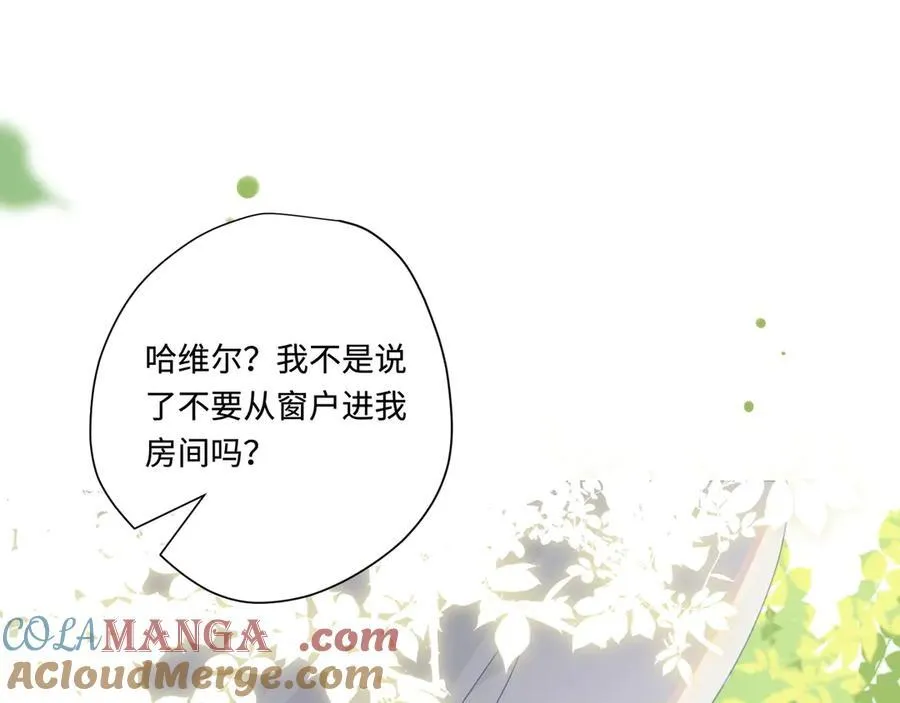 第17话 阳光在你左右 第89页