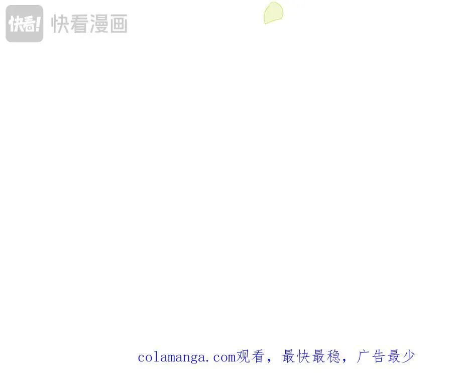 第17话 阳光在你左右 第111页