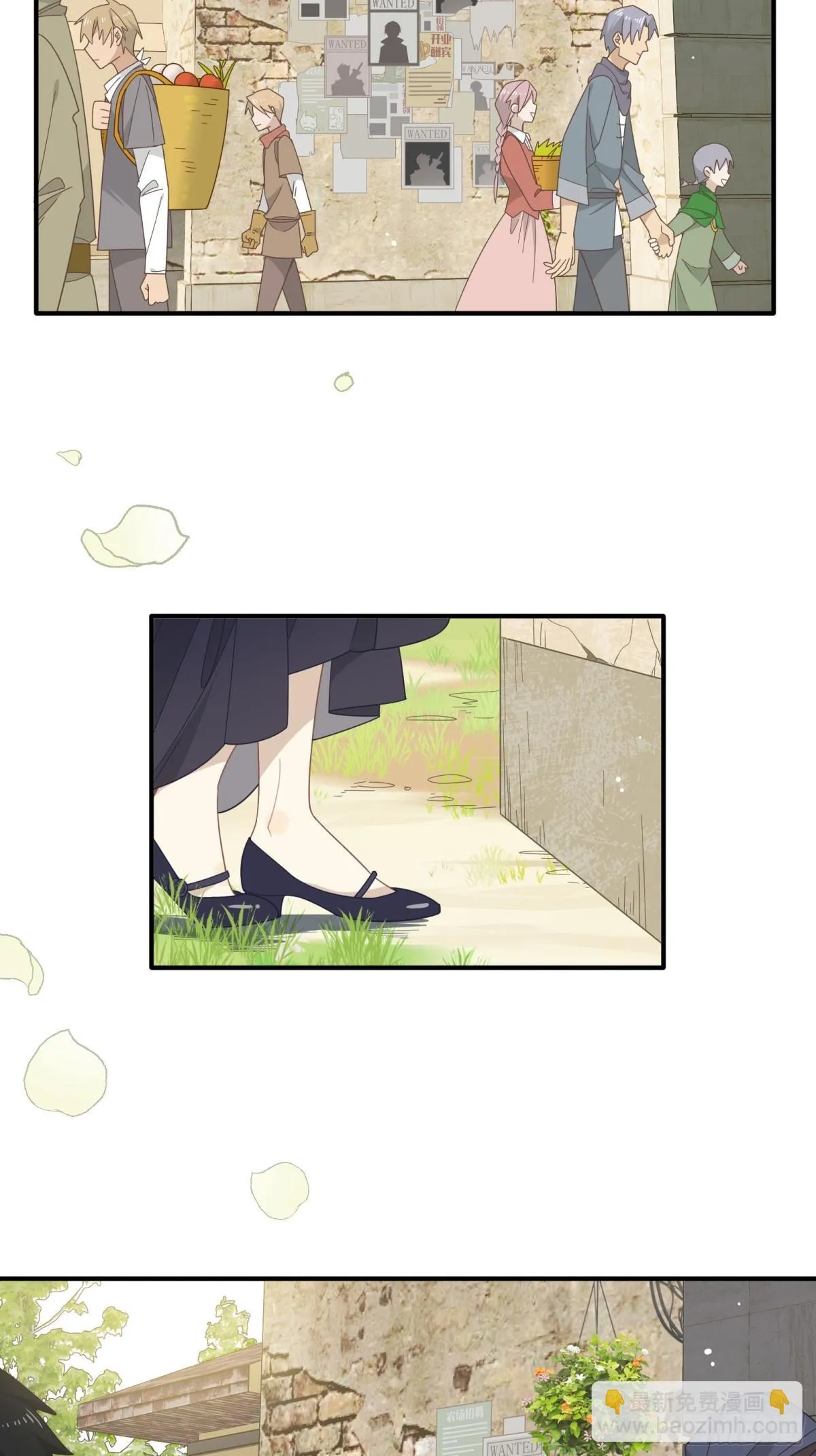 第18话 重返自由 第3页