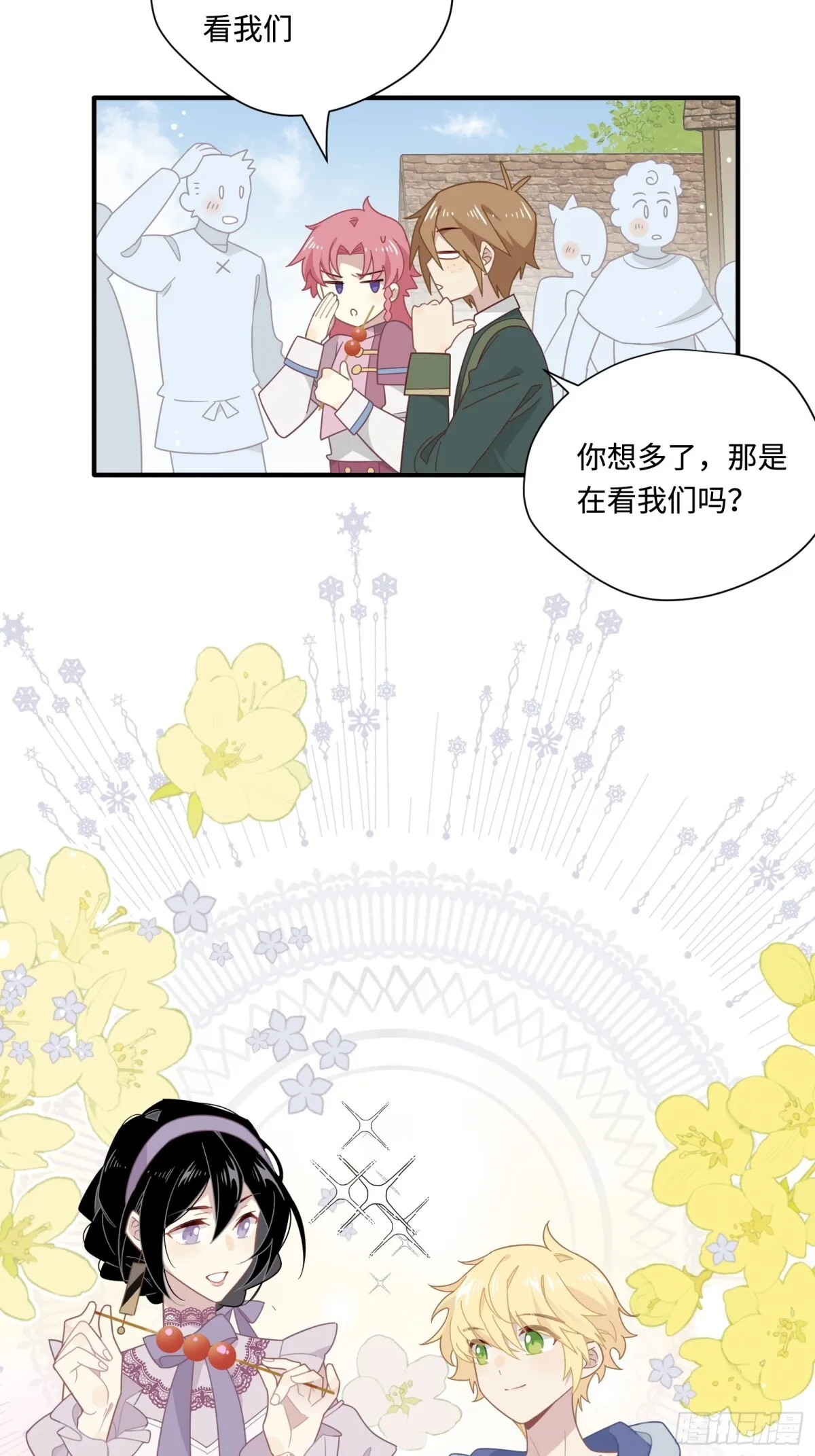 第18话 重返自由 第19页