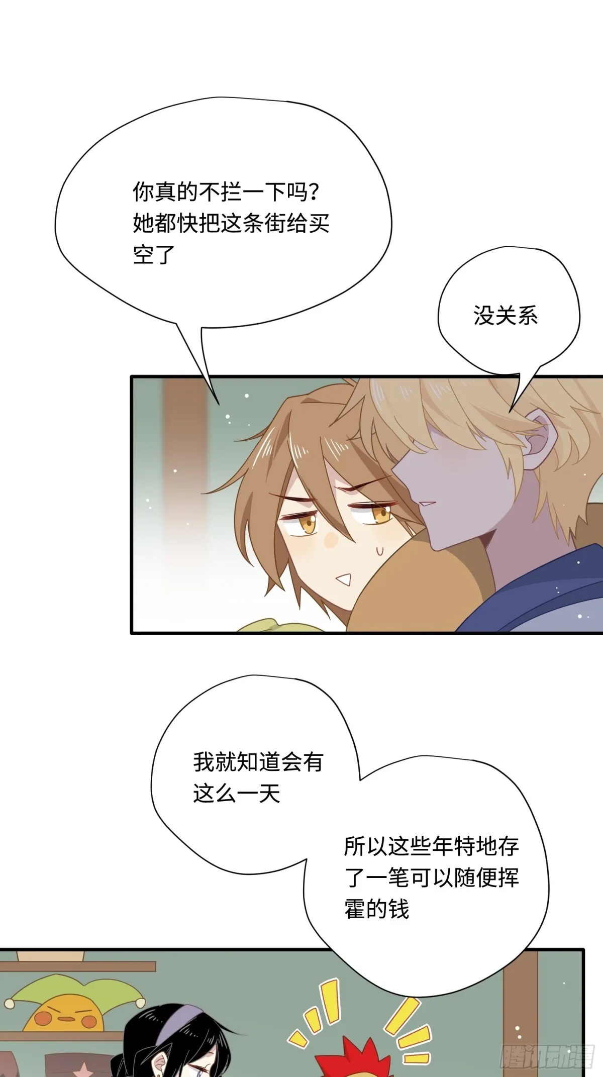 第18话 重返自由 第30页