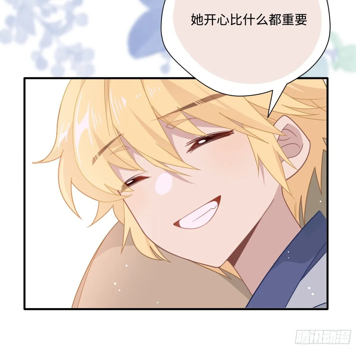 第18话 重返自由 第33页