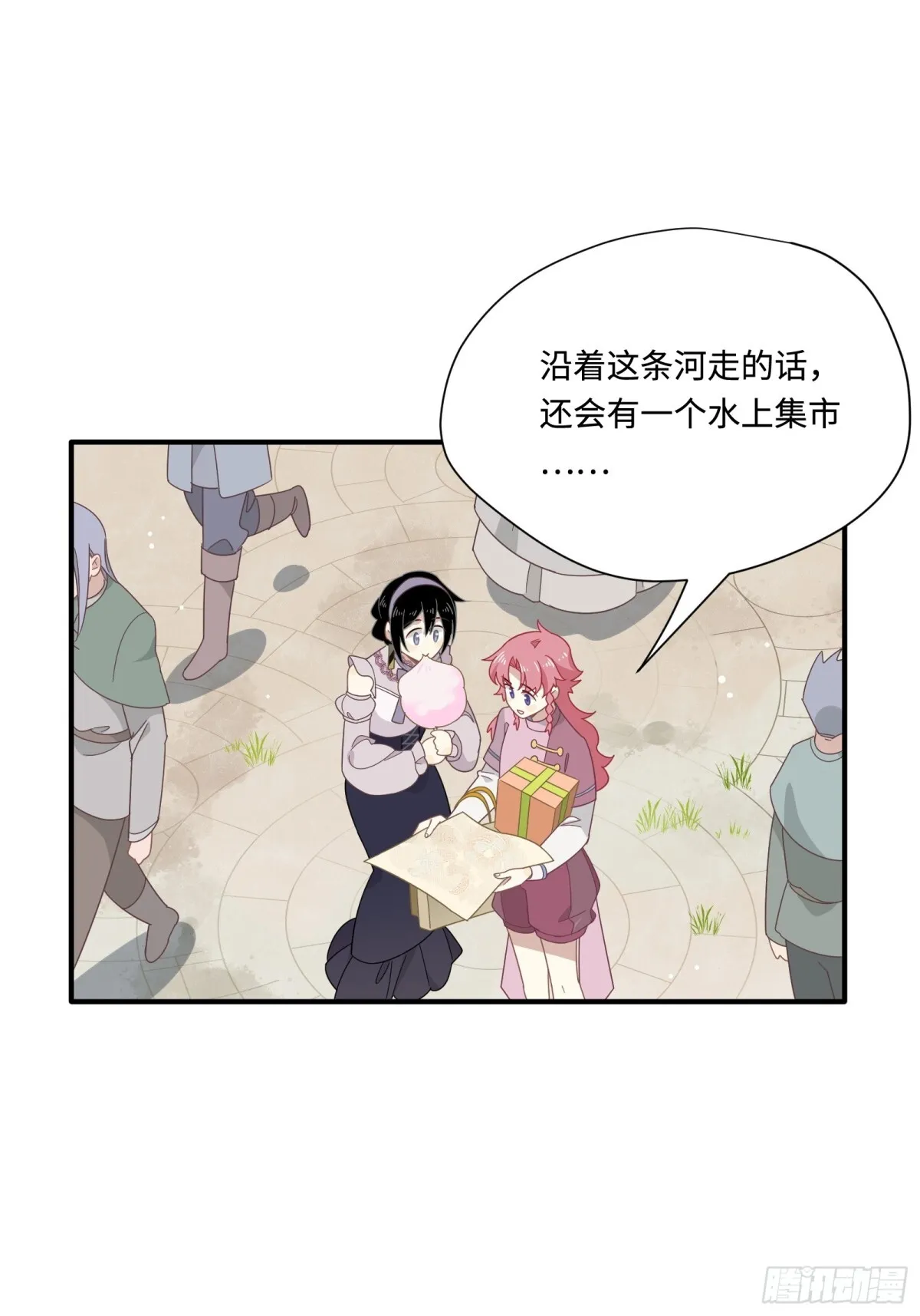 第18话 重返自由 第34页