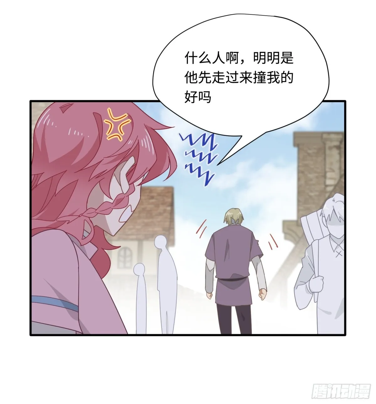 第18话 重返自由 第37页