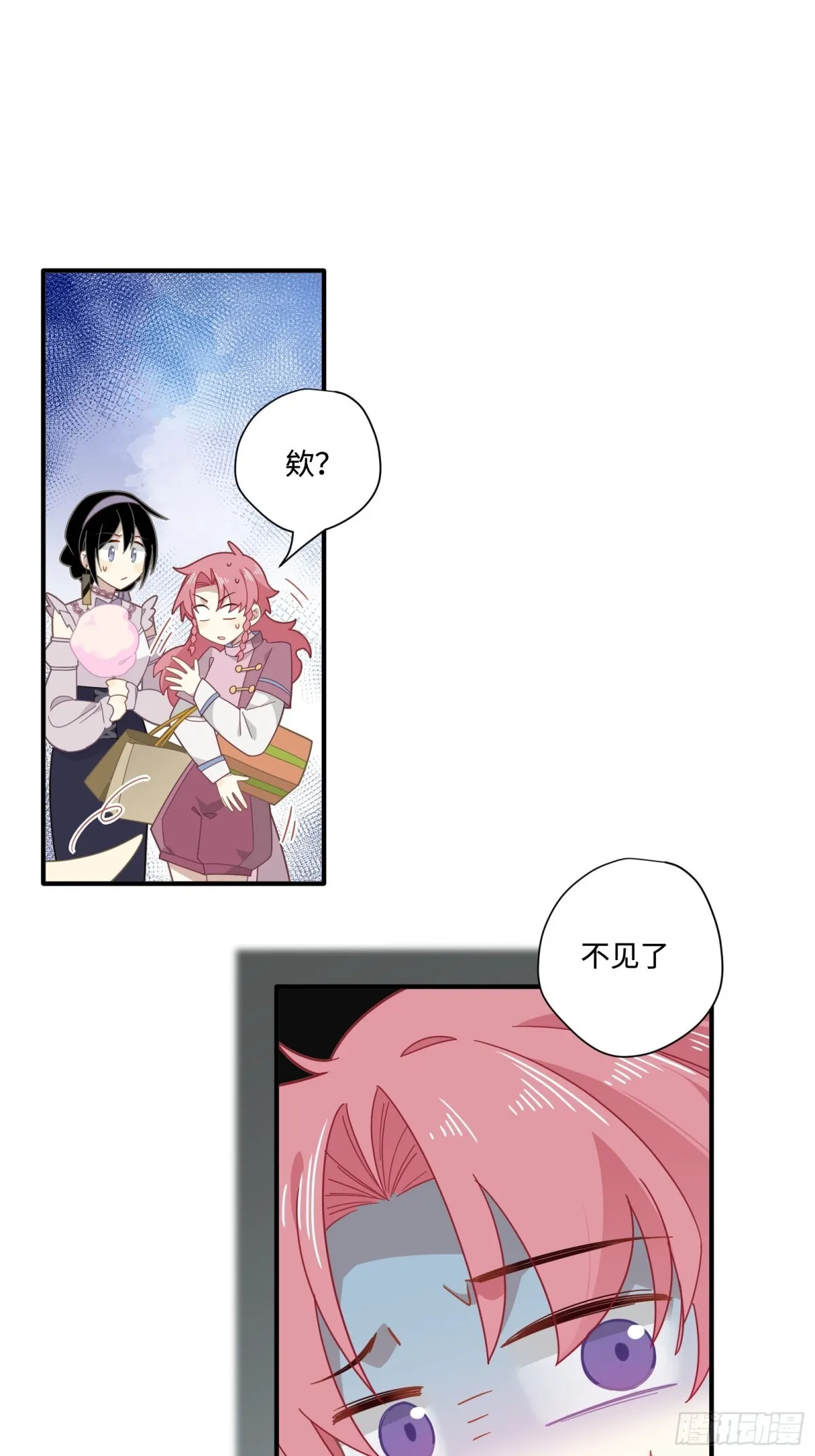 第18话 重返自由 第38页