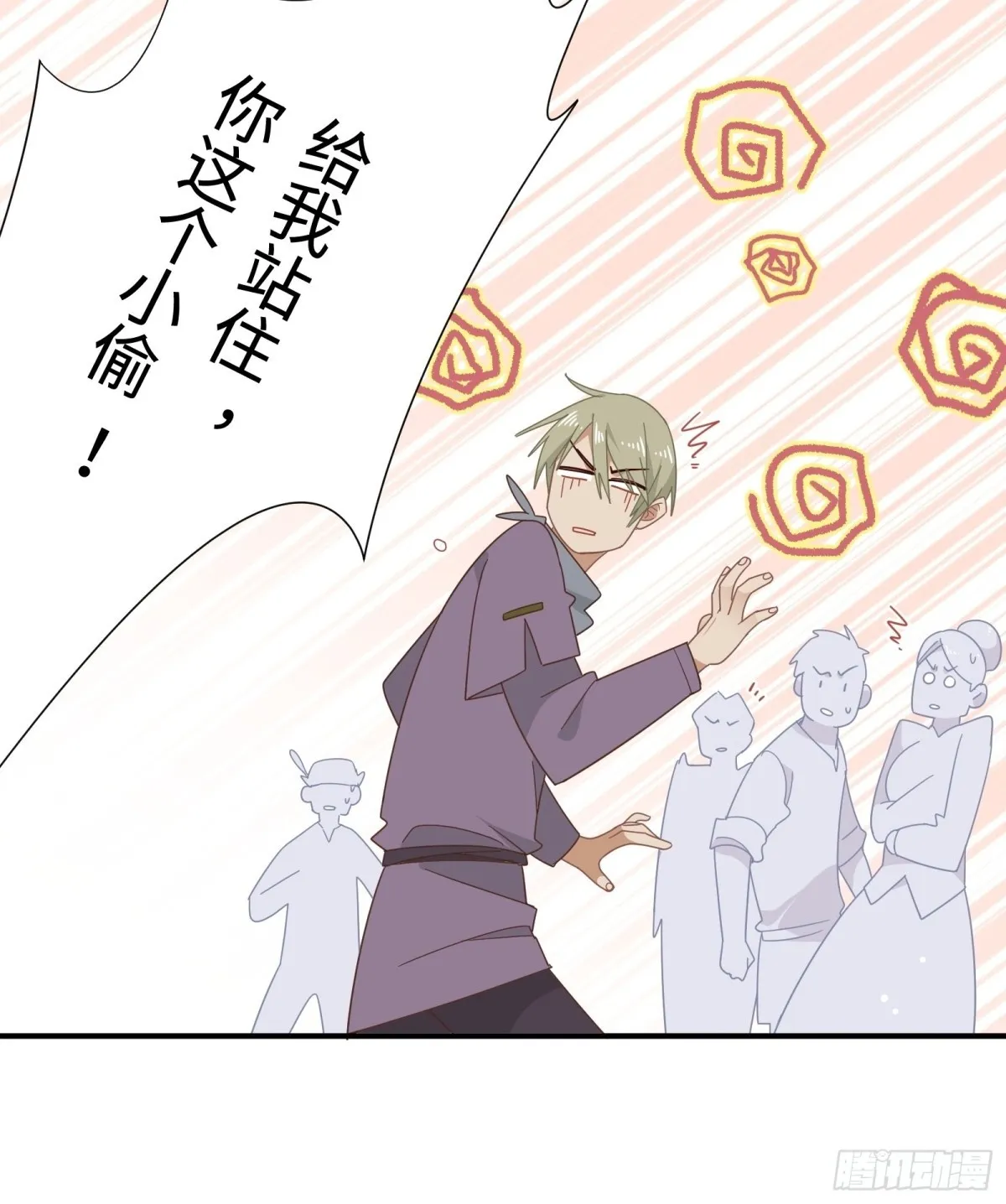 第18话 重返自由 第40页