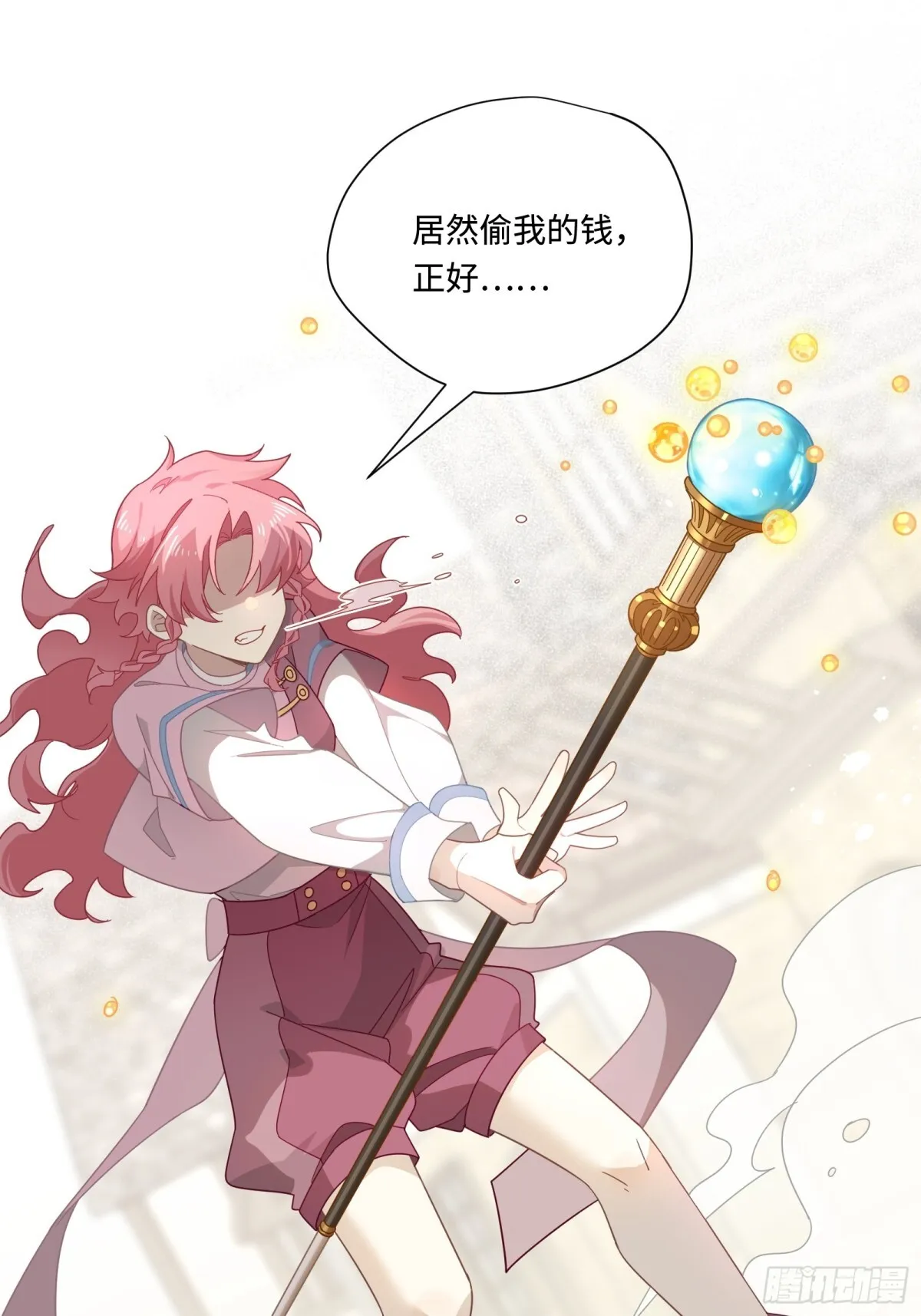 第18话 重返自由 第41页
