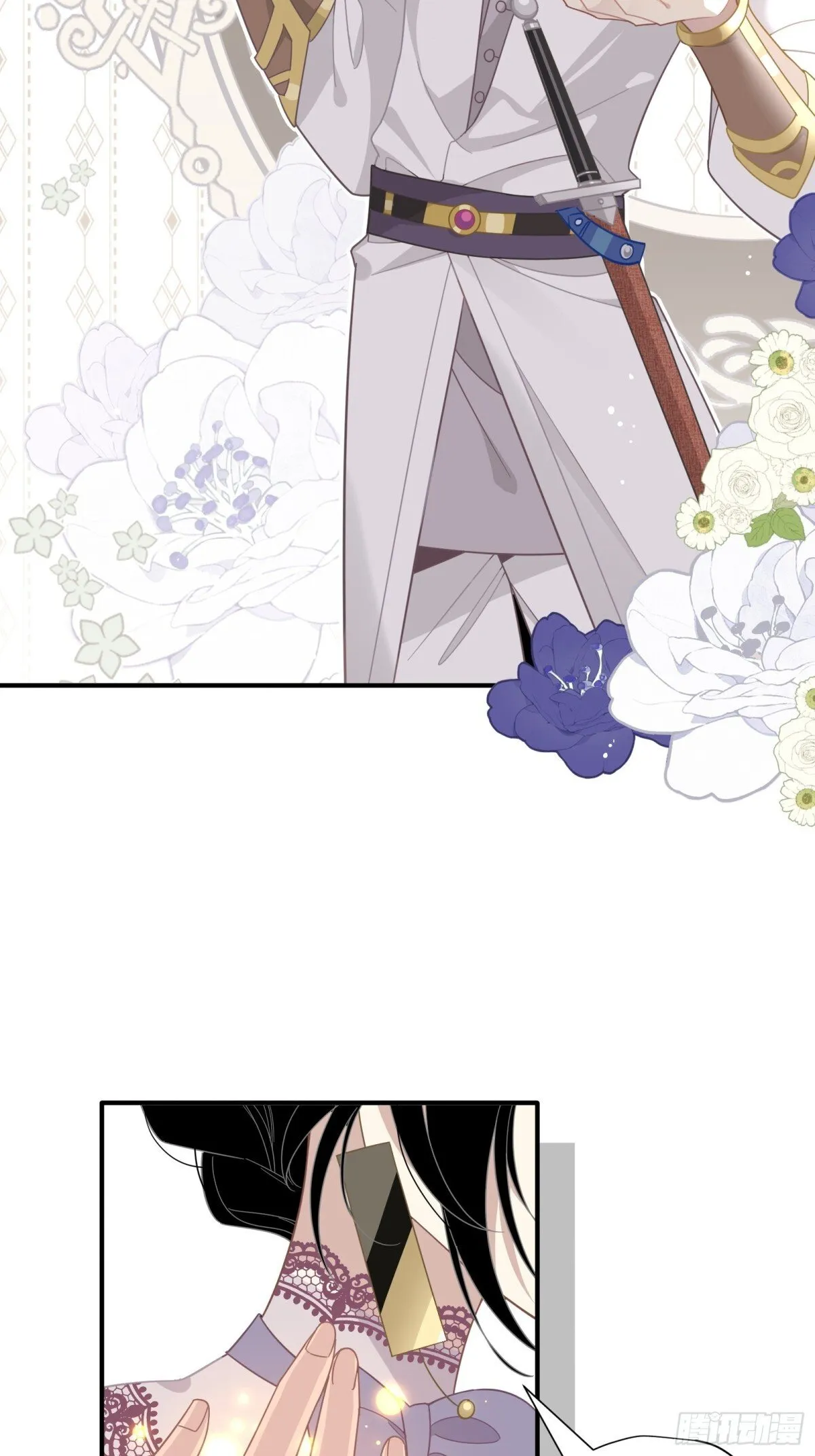 第19话 海姆达尔光明会 第22页