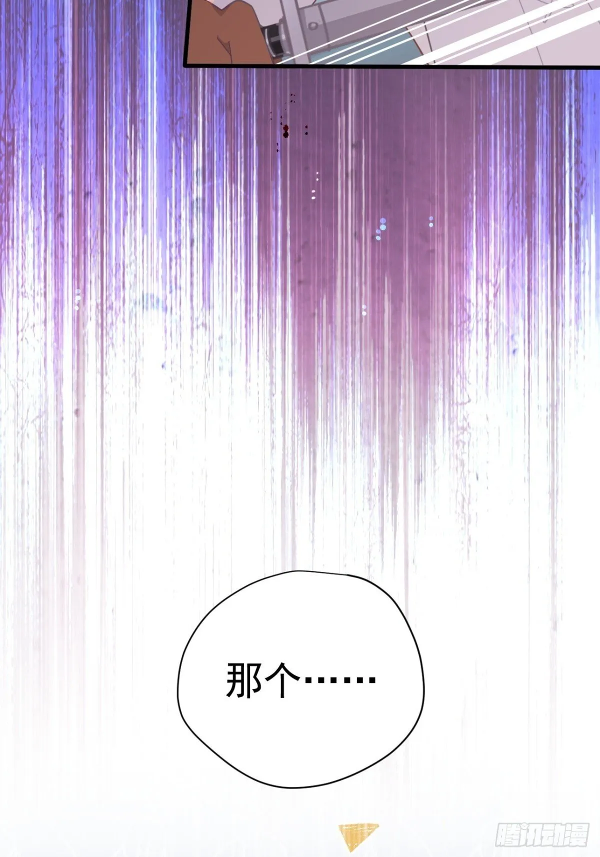 第20话 第10页