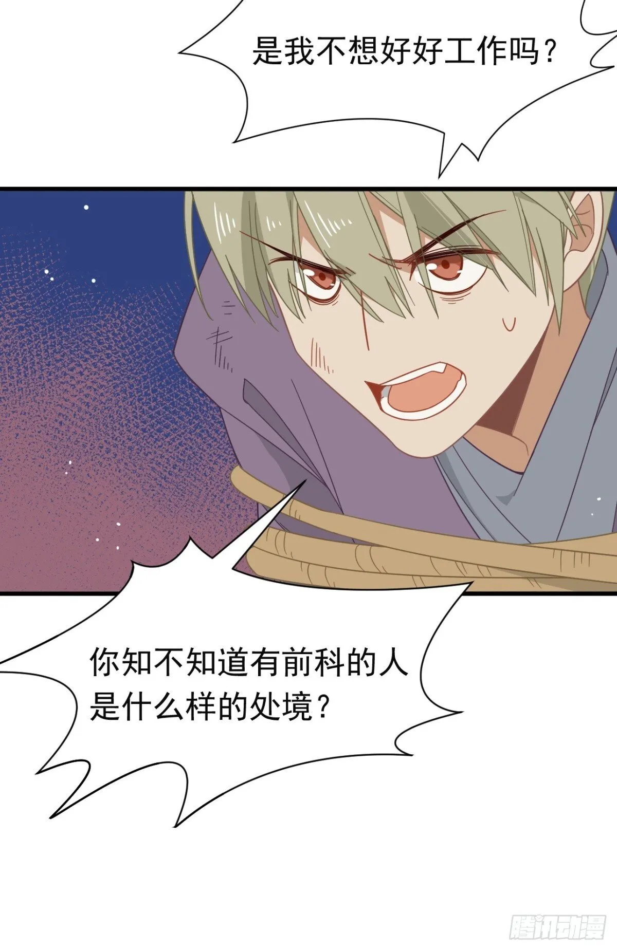 第20话 第41页