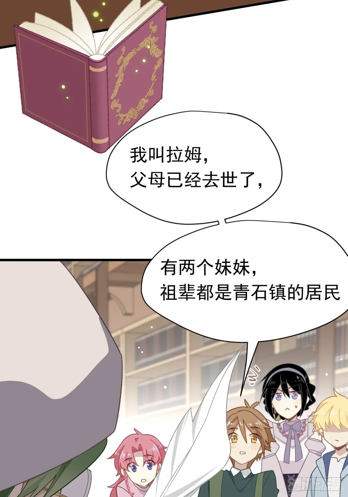 第20话 第57页