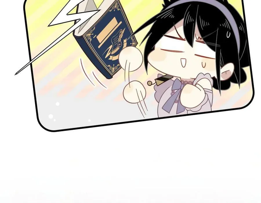 第21话 我们之间的秘密 第79页