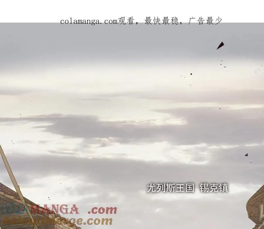 第一话 魔女 第1页