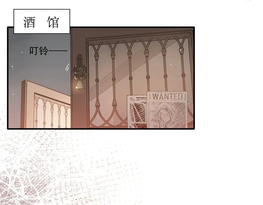 第一话 魔女 第6页