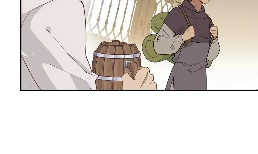 第一话 魔女 第12页