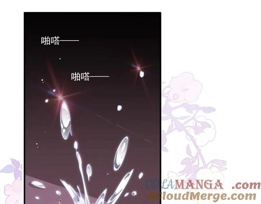 第一话 魔女 第19页