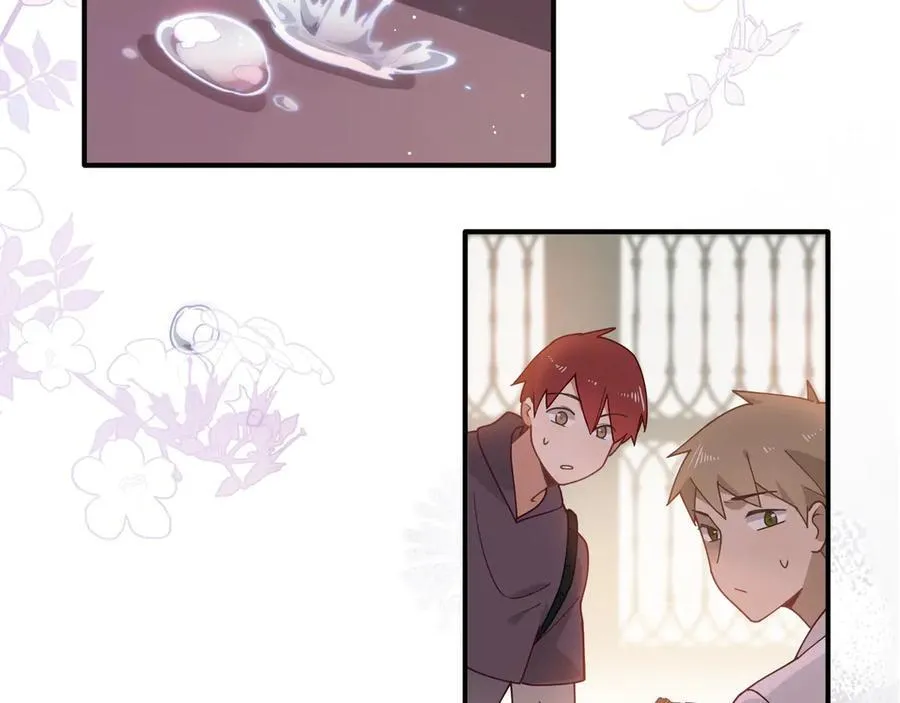 第一话 魔女 第20页