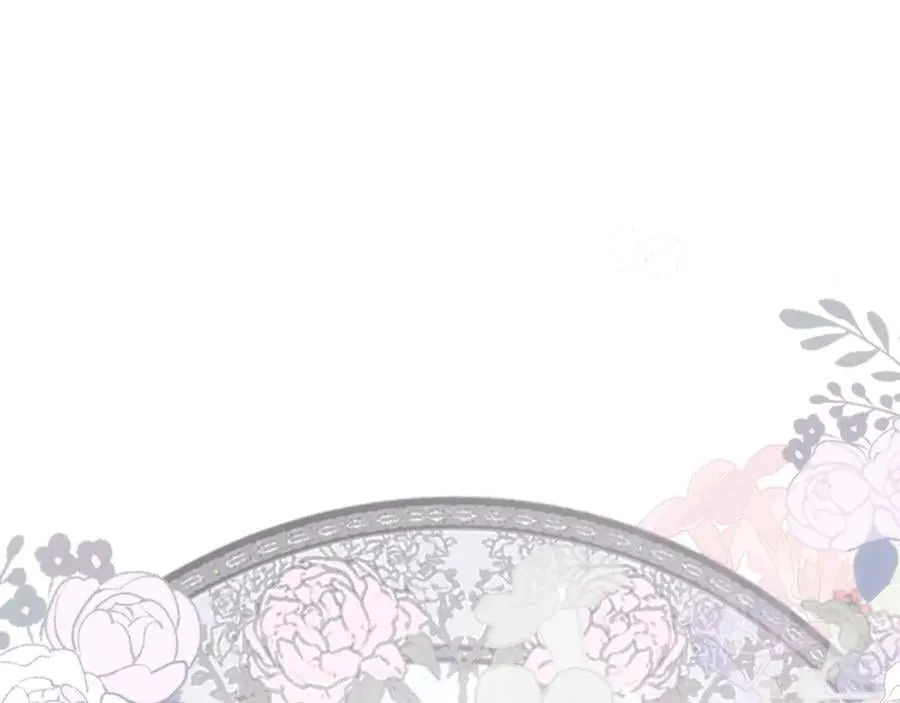 第一话 魔女 第26页