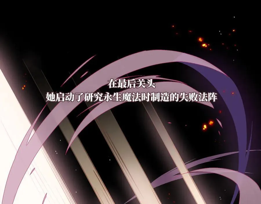 第一话 魔女 第41页