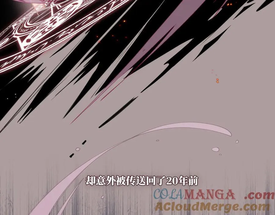 第一话 魔女 第43页