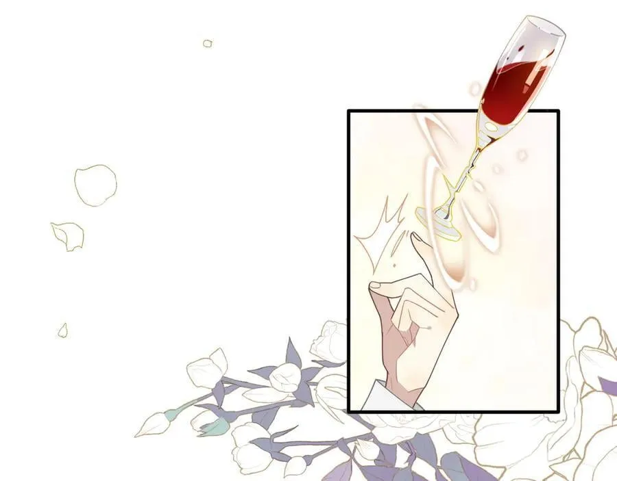 第一话 魔女 第54页