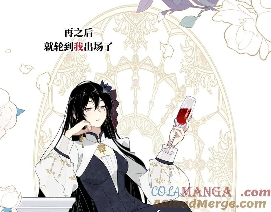第一话 魔女 第55页