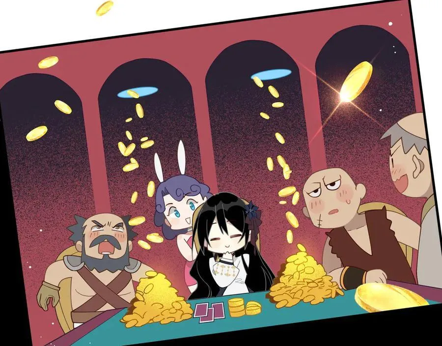 第一话 魔女 第59页