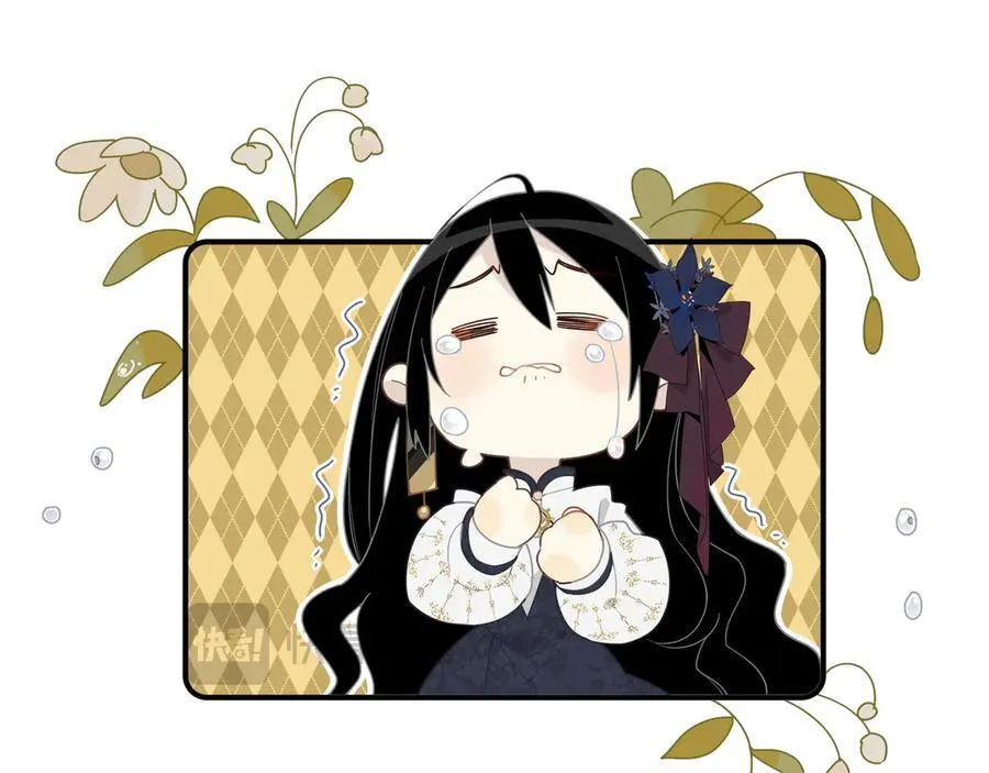 第一话 魔女 第66页