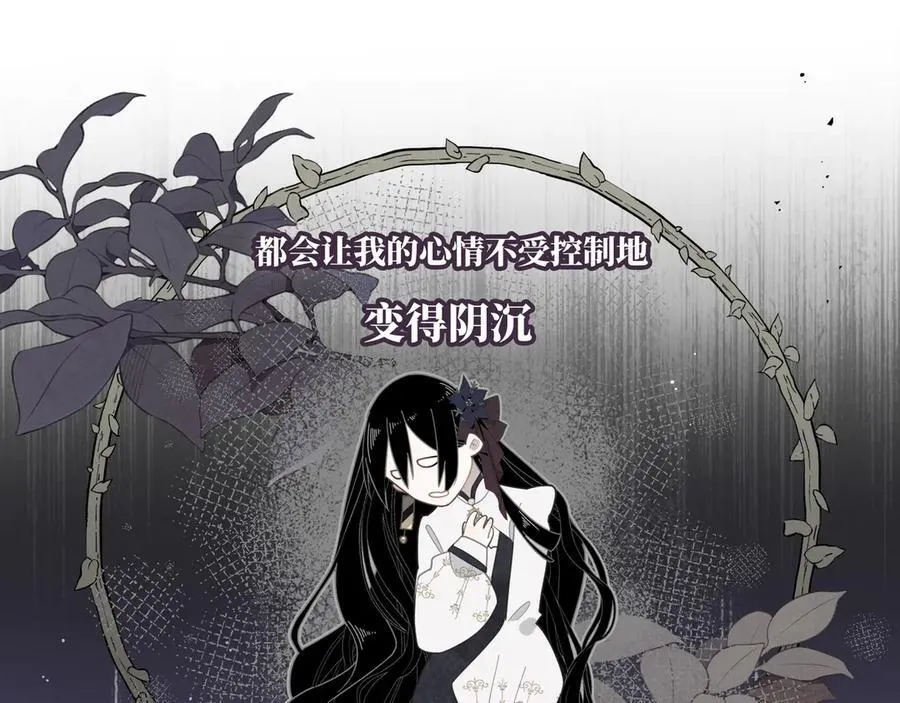 第一话 魔女 第71页