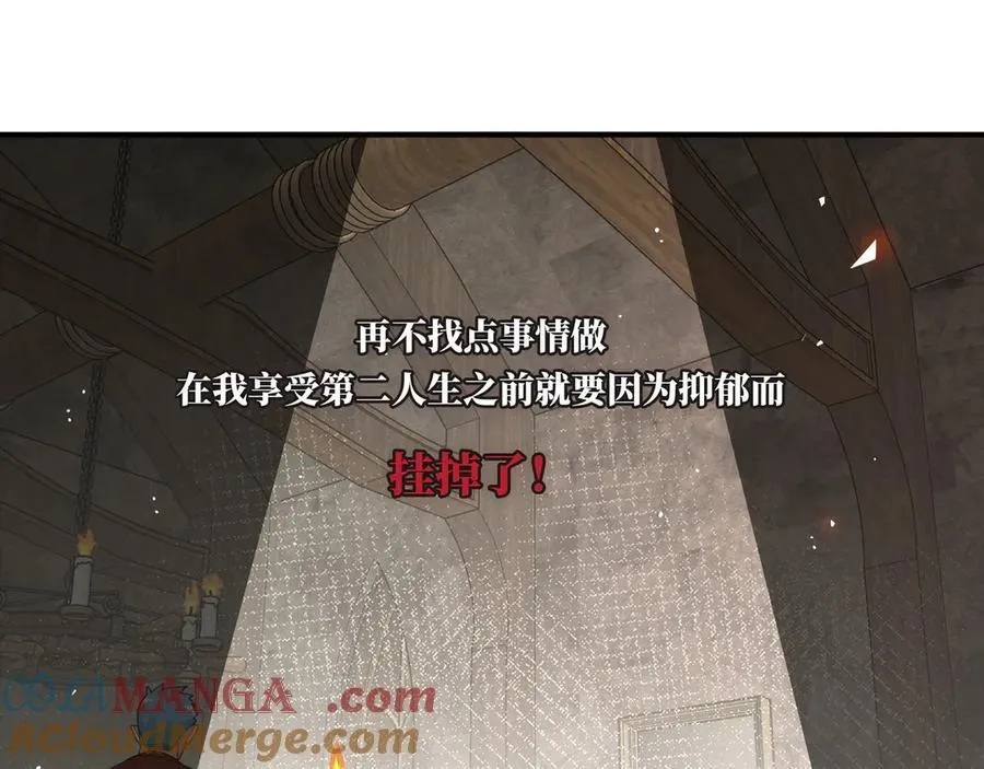 第一话 魔女 第76页