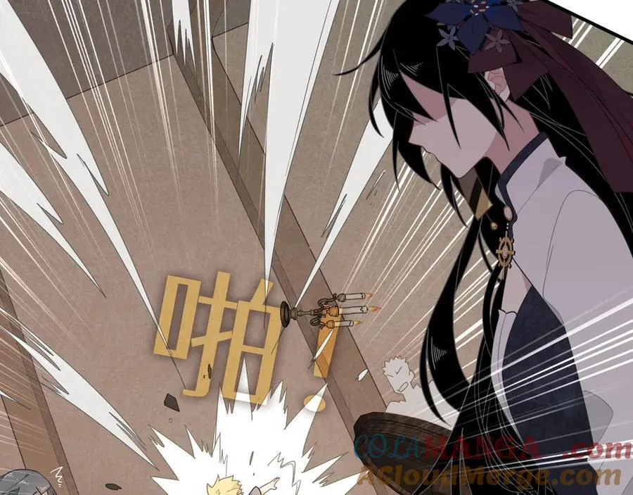 第一话 魔女 第82页