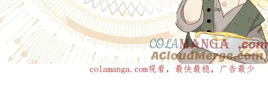 第一话 魔女 第91页