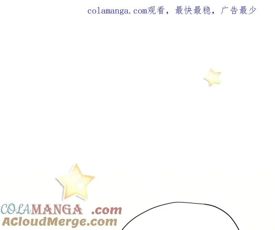 第22话 姐姐这是犯规的！ 第1页
