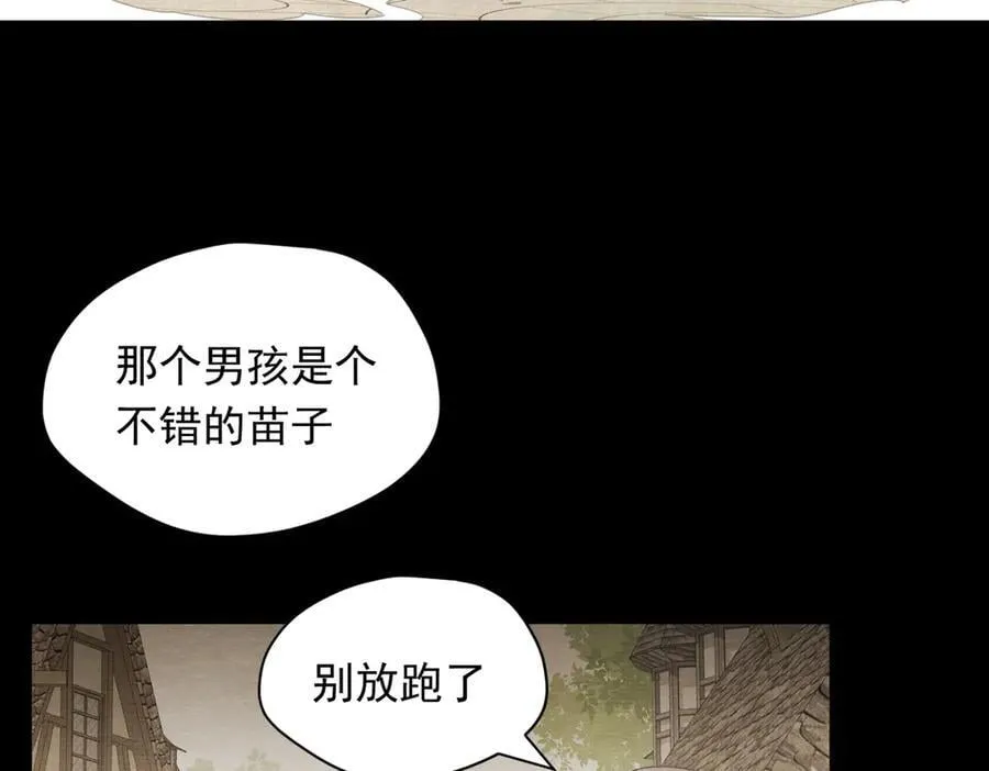 第22话 姐姐这是犯规的！ 第14页