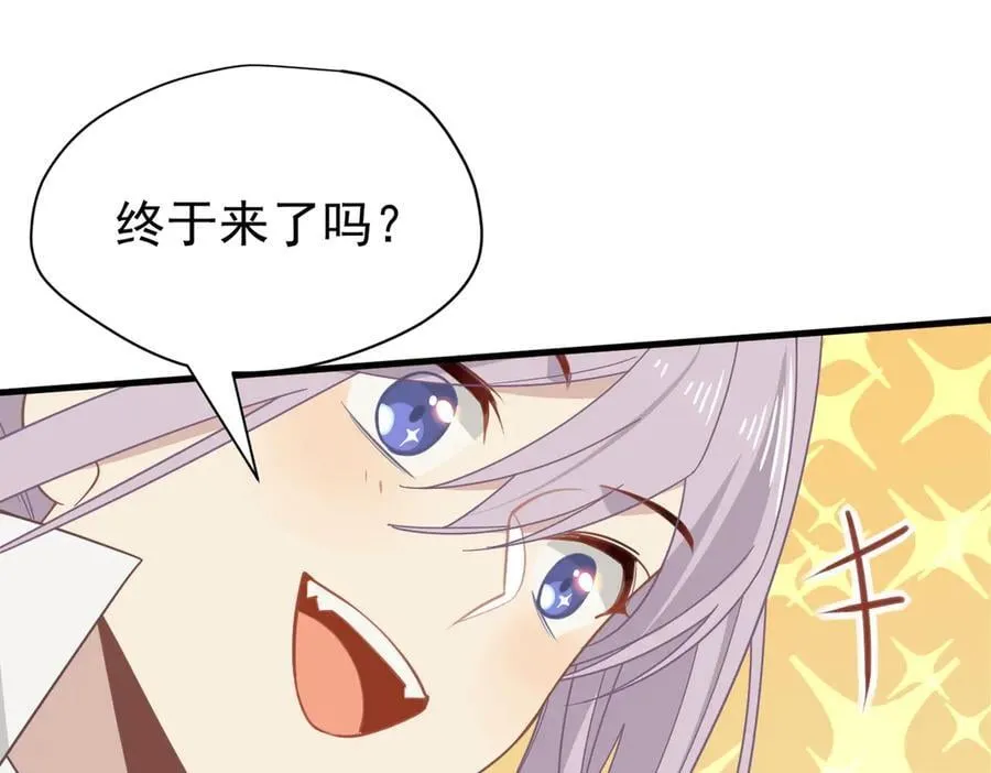 第22话 姐姐这是犯规的！ 第31页