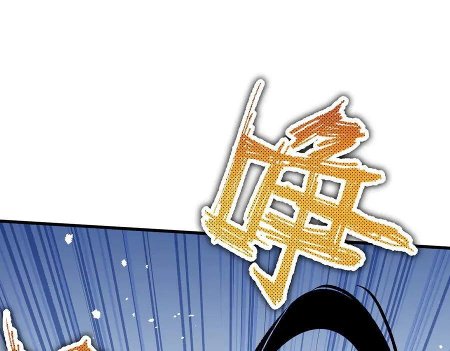 第22话 姐姐这是犯规的！ 第59页