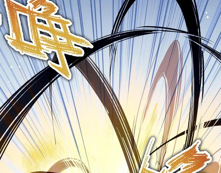 第22话 姐姐这是犯规的！ 第60页
