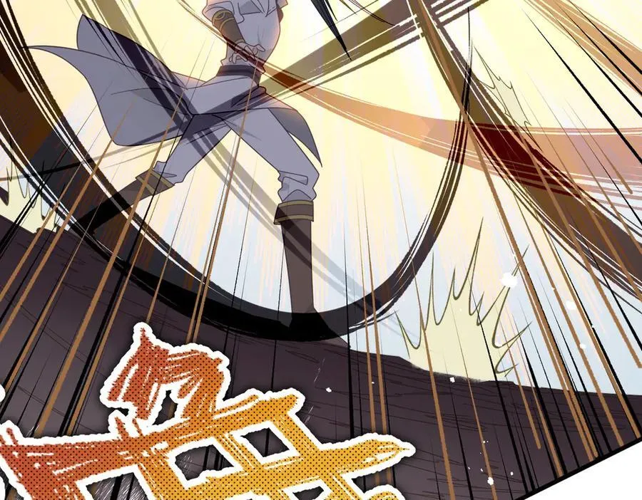 第22话 姐姐这是犯规的！ 第62页