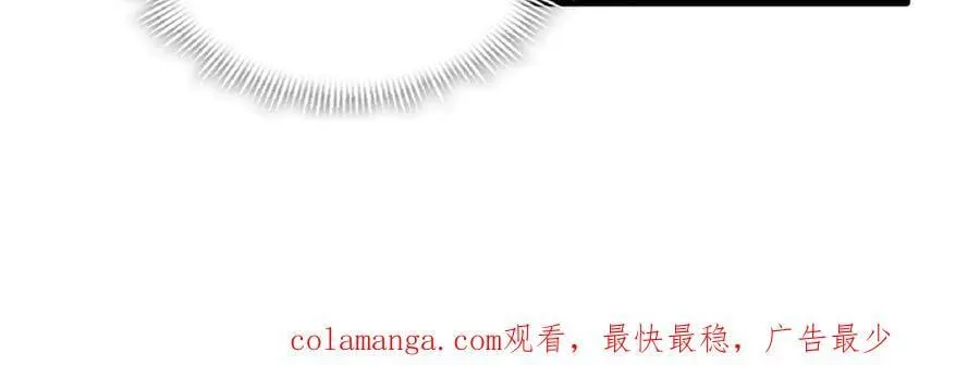 第22话 姐姐这是犯规的！ 第127页