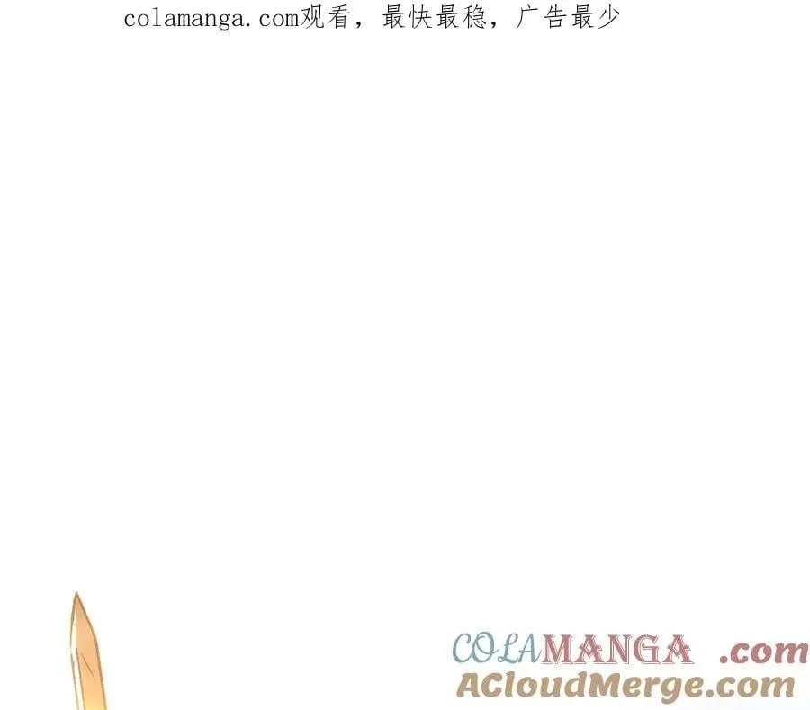 第23话 再遇米卡尔 第1页