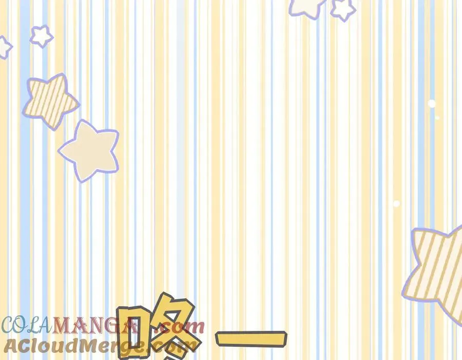 第23话 再遇米卡尔 第57页