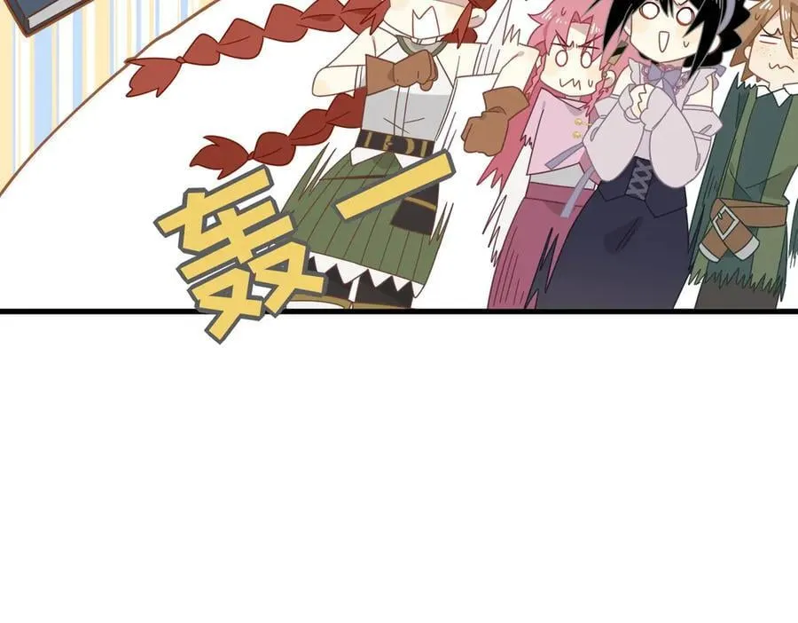 第23话 再遇米卡尔 第59页