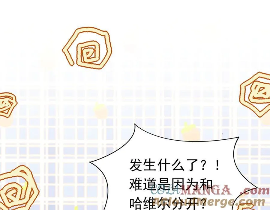 第23话 再遇米卡尔 第89页