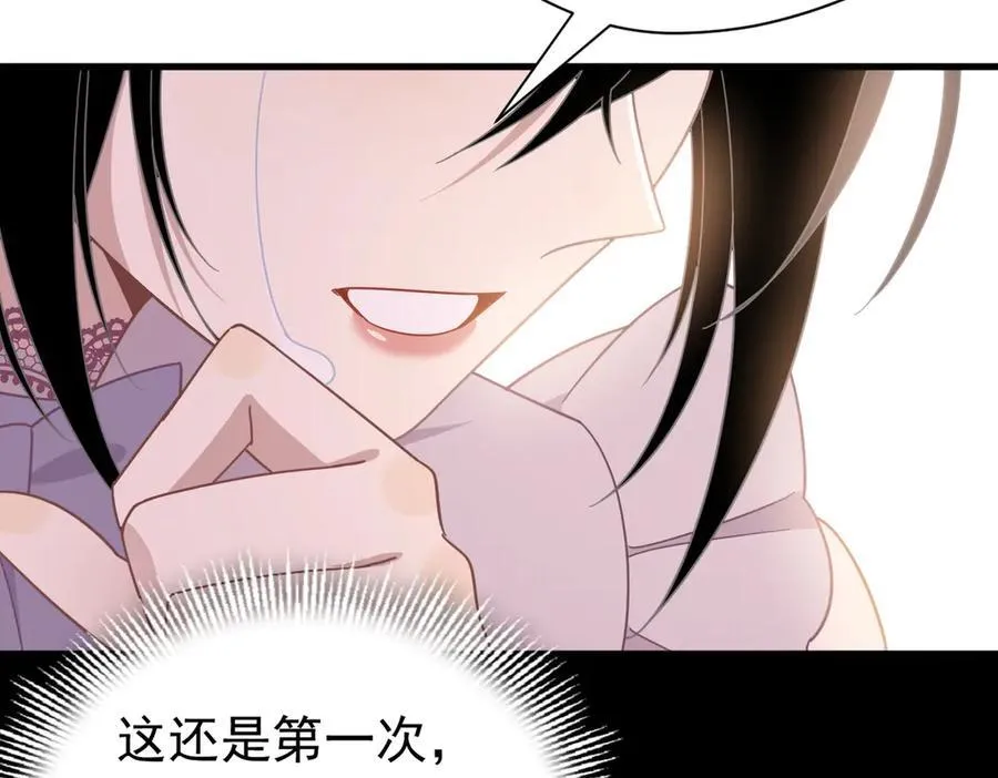 第23话 再遇米卡尔 第100页