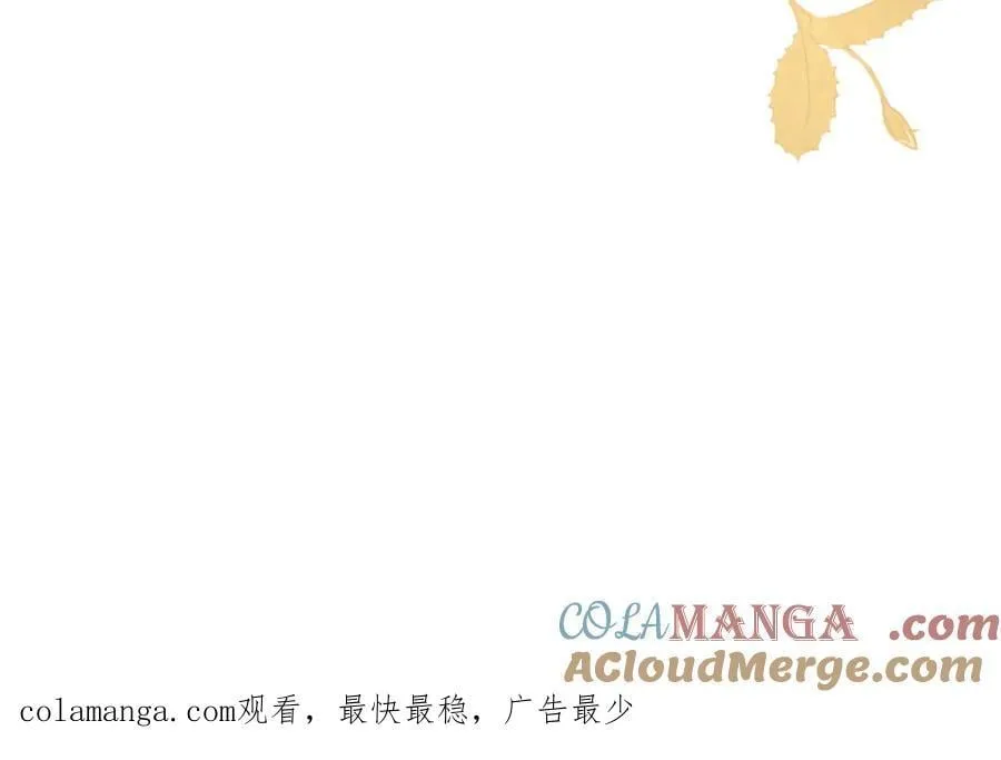 第23话 再遇米卡尔 第113页