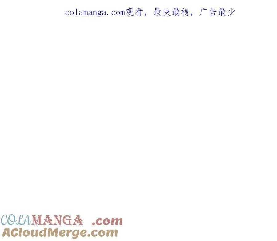 第24话 今世徒弟VS前世徒弟 第1页